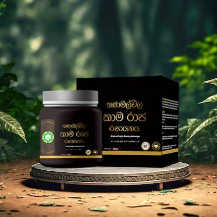 Kama Raja Rasayanaya