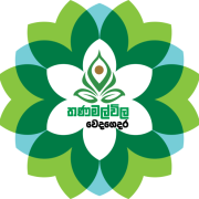 Thanamalwila Logox (2)